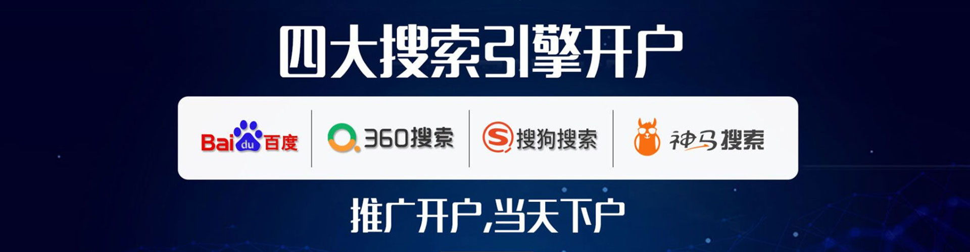邵阳知乎信息流