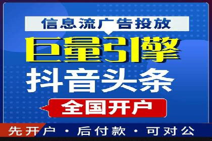 案例分析：百度SEM如何助力企业增长