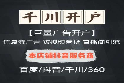 探索网络推广开户的多种可能性：案例集锦