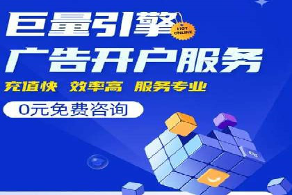 专业SEM运营托管服务案例分析