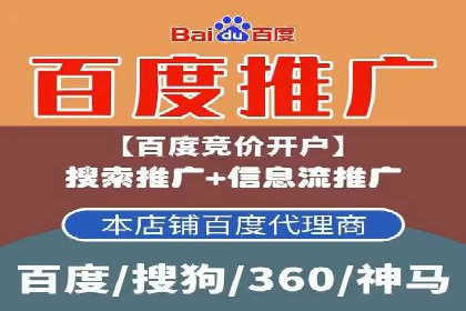 百度竞价价格案例：如何合理设置竞价预算