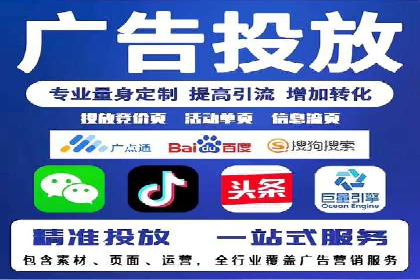 百度竞价在移动端广告投放的优化实践