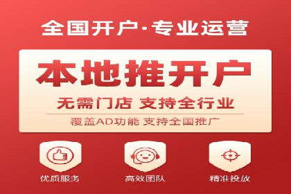 SEM托管公司案例分析：精准定位用户