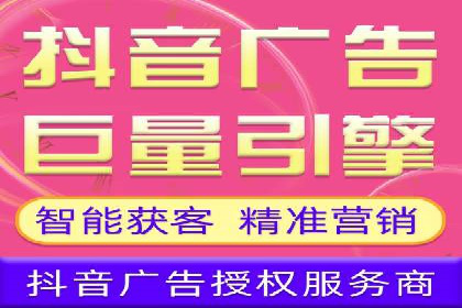 解析百度竞价广告的计费规则及成功投放案例